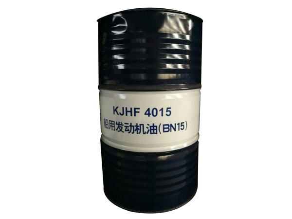 KJHF4015-船用发动机油(BN15)